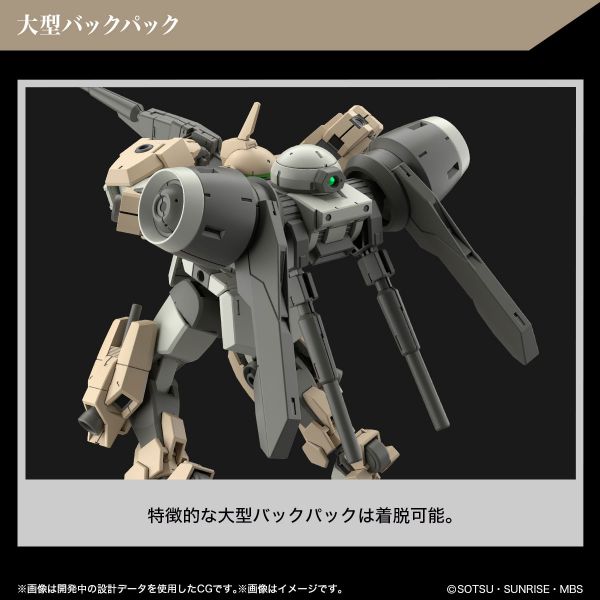 HG 1/144 水星的魔女 迪米馬鎧機 5065313 5月 預購 HG 1/144 水星的魔女 迪米馬鎧機 5065313