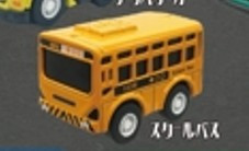 Rimeiue 扭蛋 金屬回力車 IN NewYorkCity Rimeiue 扭蛋 金屬回力車 IN NewYorkCity