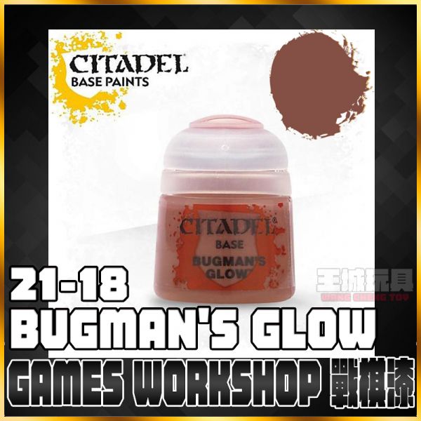 GW漆【底色漆】 21-18 柏格曼褐 Bugman''S Glow GW漆【底色漆】 21-18 柏格曼褐 Bugman''S Glow