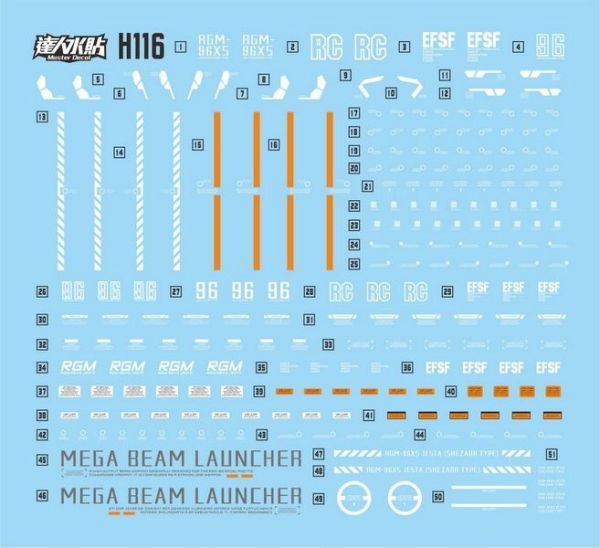 達人水貼 BANDAI HG 1/144 傑斯塔 薛札爾隊 ABC班裝備 水貼 DLH116 鋼普拉 達人水貼 BANDAI HG 1/144 傑斯塔 薛札爾隊 ABC班裝備 水貼 DLH116 鋼普拉