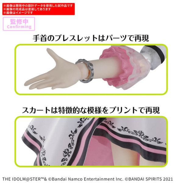 爆倉特價-30MS 偶像大師 20th Anniv. YOU AND アイ! 星井美希 組裝模型 BANDAI 30MS 偶像大師 20th Anniv. YOU AND アイ! 星井美希 組裝模型