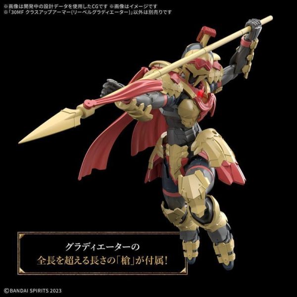 BANDAI 30MF 組裝奇幻輕作戰 升級鎧甲（里博劍鬥士） 5072006 BANDAI 30MF 組裝奇幻輕作戰 升級鎧甲（里博劍鬥士） 5072006