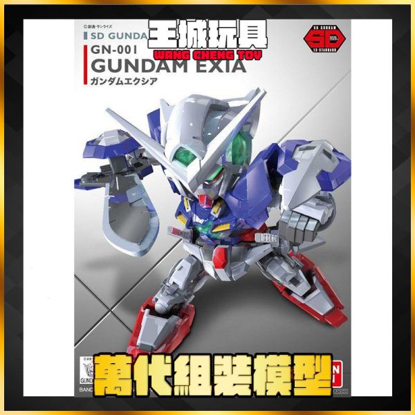 SDEX-S#003 能天使鋼彈 5065617 SDEX-S#003 能天使鋼彈 5065617