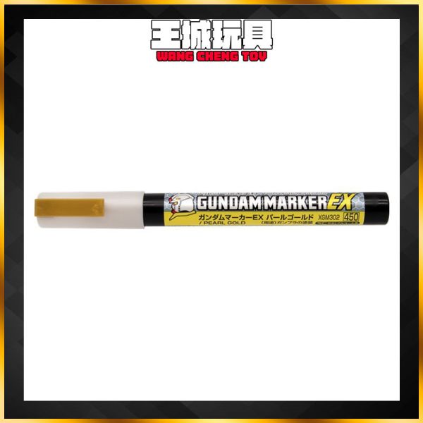 GSI XGM302 珍珠金 鋼彈麥克筆 PEARL GOLD Gundam Marker EX GSI XGM302 珍珠金 鋼彈麥克筆 PEARL GOLD Gundam Marker EX