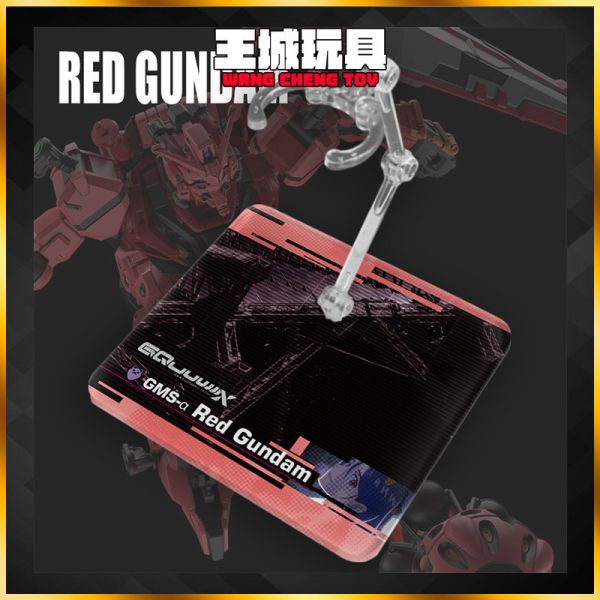 DS地台 鋼彈GQuuuuuuX 紅色鋼彈 ROBOT魂 HG RG 鋼彈 模型 支架 地台 DS地台 鋼彈GQuuuuuuX ROBOT魂 HG RG 鋼彈 模型 支架 地台