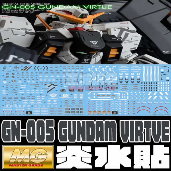 炎水貼 GHOST版 MG 德天使 螢光 專用水貼 CGMG39 炎水貼 GHOST版 MG 德天使 螢光 專用水貼 CGMG39