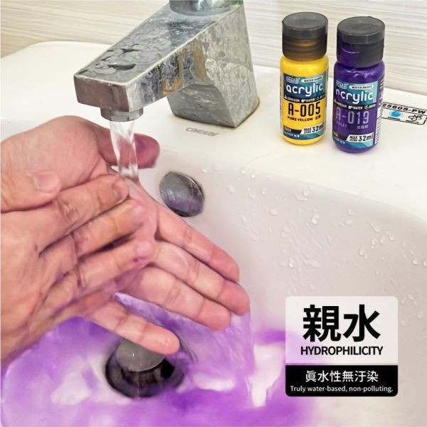 MODO 摩多 BEYOND14 萬能顏料 天空藍 32ml (消光)  AF052 MODO 摩多 BEYOND14 萬能顏料 天空藍 32ml (消光)  AF052