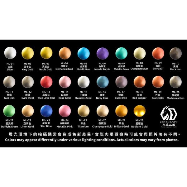 九五二漆 水性筆塗機甲色 金屬色套裝組合 ML-01~28 11ML 鋼普拉 鋼彈 九五二漆 水性筆塗機甲色 金屬色套裝組合 ML-01~28 11ML 鋼普拉 鋼彈