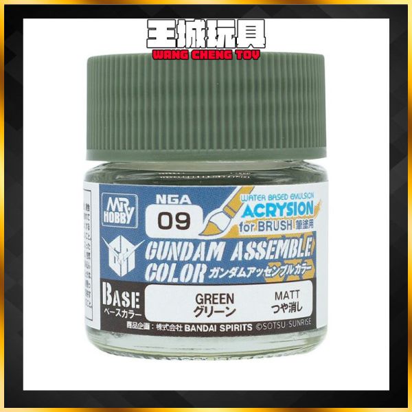 GSI NGA09 筆塗用 消光 綠色 Assemble Color Base 水性漆 N系列 壓克力漆 GSI NGA09 筆塗用 消光 綠色 Assemble Color Base 水性漆 N系列 壓克力漆