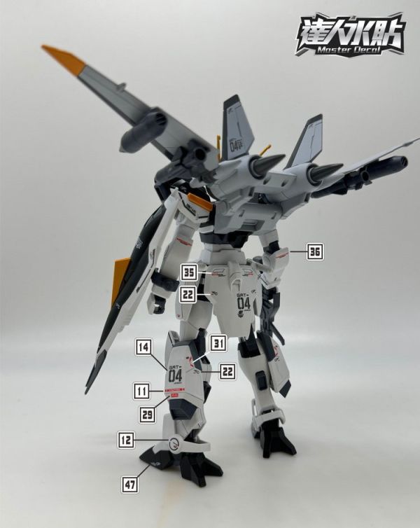 達人水貼 BANDAI HG 1/144 鋼彈SEED 威達專用機+配件包 水貼 DLH119 達人水貼 BANDAI HG 1/144 鋼彈SEED 威達專用機+配件包 水貼 DLH119
