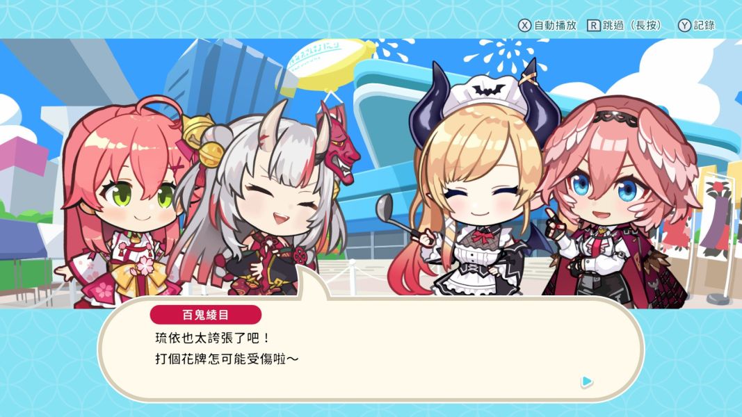 [2025-7月] NS Switch Holo's 花牌 中文版 NS Switch Holo's 花牌 中文版