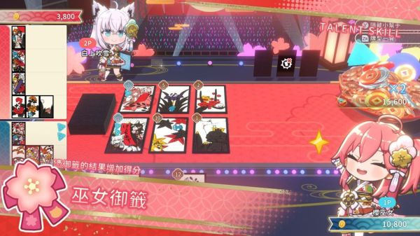 [2025-7月] NS Switch Holo's 花牌 限定版 NS Switch Holo's 花牌 限定版