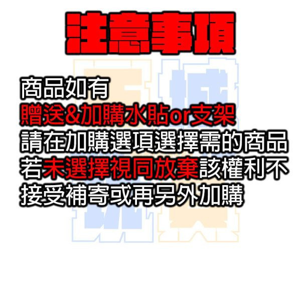 [2025-9月預購] 鋼彈45周年×初音未來 公仔 薩克裝 初音未來Ver. 0429 鋼彈45周年×初音未來 公仔 薩克裝 初音未來Ver. 0429
