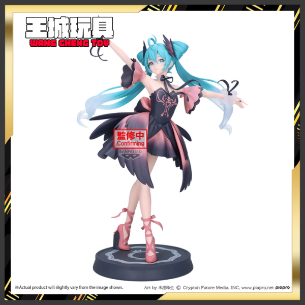 4月預購 BP景品 初音未來 BPEV EVOLVE 芭蕾舞 天鵝湖 黑天鵝ver. 1027 BP景品 初音未來 BPEV EVOLVE 芭蕾舞 天鵝湖 黑天鵝ver.