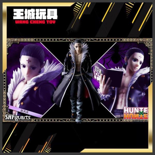 2月預購  S.H.F SHF HUNTER×HUNTER 獵人 幻影旅團 團長 庫洛洛 0809 S.H.F SHF HUNTER×HUNTER 獵人 幻影旅團 團長 庫洛洛 0809
