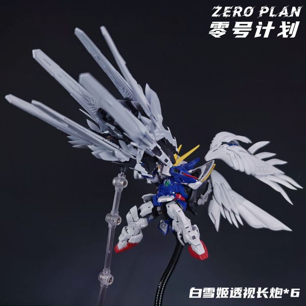10月預購 零號計劃 第六彈 MGSD 白雪姬 矮星砲 改件 配件包 ZERO PLAN 第6彈 飛翼零式EW 零號計劃 第六彈 MGSD 白雪姬 矮星砲 改件 配件包 ZERO PLAN 第6彈 飛翼零式EW