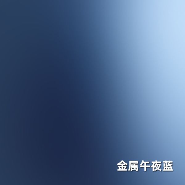 懶懶同學 金屬午夜藍 超級金屬色馬克筆EX 鋼彈 模型 軍事 塗裝 上色 工具 LA030-09 懶懶同學 超級金屬色馬克筆EX 鋼彈 模型 軍事 塗裝 上色 工具