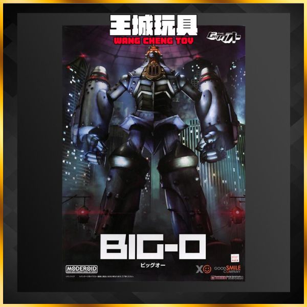 GSC MODEROID BIG-O 魅影巨神 THE Big O 組裝模型 MODEROID BIG-O 魅影巨神 THE Big O 組裝模型