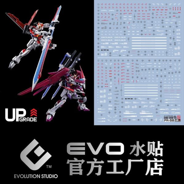 EVO水貼 RG  劍裝 脈衝 命運脈衝 專用水貼 螢光 EPR58 EVO水貼 RG  劍裝 脈衝 命運脈衝 專用水貼 螢光 EPR58