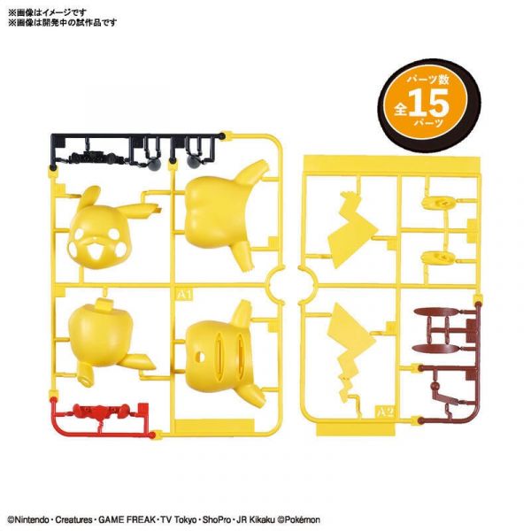 POKEPLA收藏集 快組版 #01 皮卡丘 組裝模型 5060771 POKEPLA收藏集 快組版 #01 皮卡丘 組裝模型 5060771