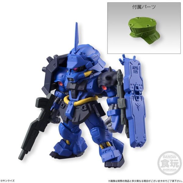1月預購 BANDAI 盒玩 機動戰士鋼彈 FW GUNDAM CONVERGE 4 中盒10入 BANDAI 盒玩 機動戰士鋼彈 FW GUNDAM CONVERGE 4 中盒10入
