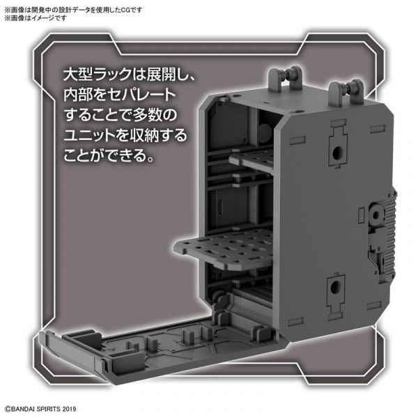  BANDAI 組裝模型 30MM 1/144 擴充配件套組08 多功能背包  BANDAI 組裝模型 30MM 1/144 擴充配件套組08 多功能背包