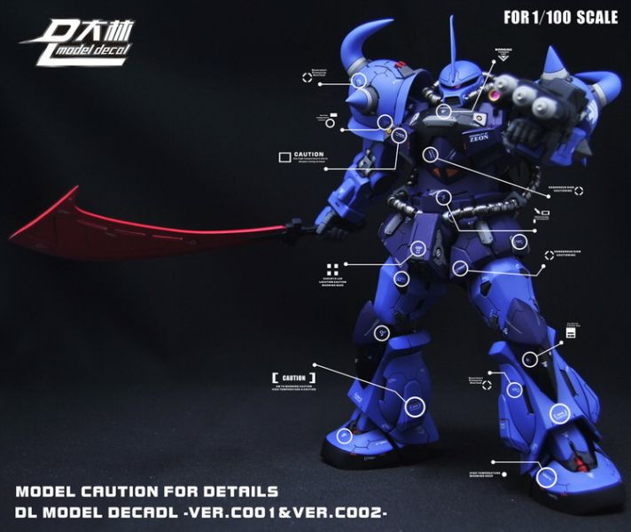 大林水貼-1/144 1/100（橙白)通用警告標誌水貼 大林水貼,鋼彈水貼,模型水貼,水貼