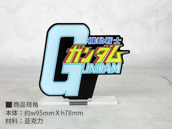 星創坊- 機動戰士鋼彈 地球聯邦軍 壓克力LOGO 星創坊 壓克力 LOGO