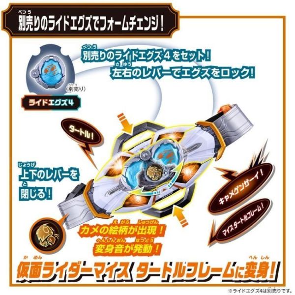 12月預購 BANDAI 假面騎士MY-TH DX變身腰帶 12月預購 BANDAI 假面騎士MY-TH DX變身腰帶