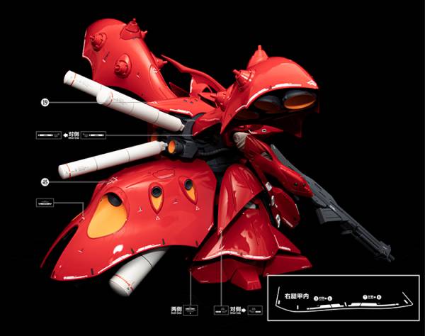 EVO水貼 HG 1/144 MSN-04II 夜鶯 Nightingale 螢光專用水貼 EH240 EVO水貼 HG 1/144 MSN-04II 夜鶯 Nightingale 螢光專用水貼