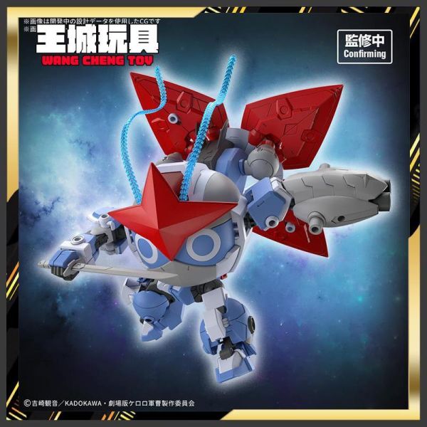 [12月預購] BANDAI HG KERORO軍曹 新劇場版 新Dororo機器人 5184502 BANDAI HG KERORO軍曹 新劇場版 新Dororo機器人 5184502