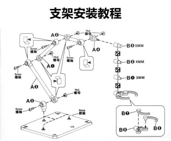 MGSD 獵魔鋼彈 鋼彈鐵血的孤兒 專用壓力地台 支架 MO0002 MGSD 獵魔鋼彈 鋼彈鐵血的孤兒 專用壓力地台 支架 MO0002