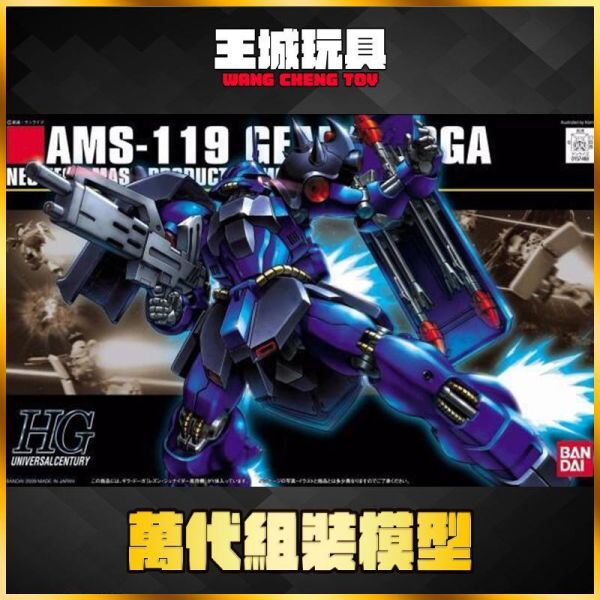 9月 BANDAI HGUC 1/144 #092 機動戰士鋼彈 基拉德卡 蕾森機 5057396 BANDAI HGUC 1/144 #092 機動戰士鋼彈 基拉德卡 蕾森機 50573965 GP02A 鋼彈試作2號機 MLRS