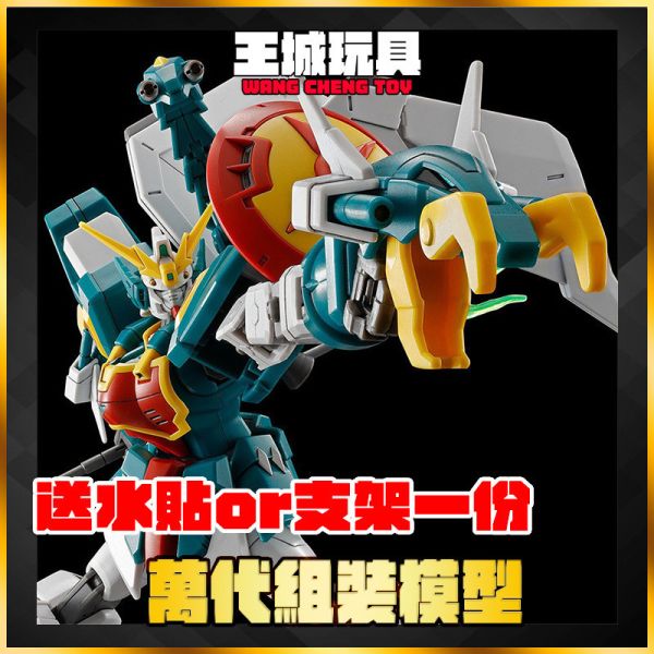 BANDAI PB限定  1/144 HGAC 鋼彈W 雙頭龍鋼彈 BANDAI PB限定  1/144 HGAC 鋼彈W 雙頭龍鋼彈