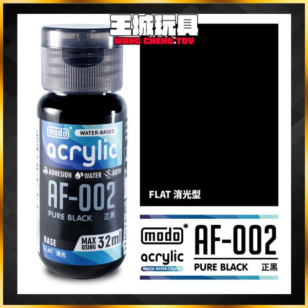 MODO 摩多 BEYOND14 萬能顏料 正黑色 32ml (消光) MODO 摩多 BEYOND14 萬能顏料 正黑色 32ml (消光)