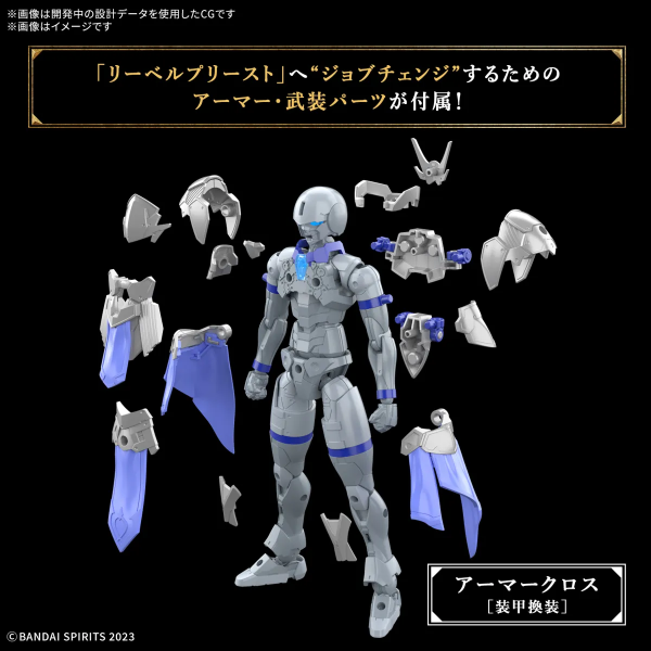 BANDAI 30MF 05 里博祭司 Liber Priest 30 MINUTES FANTASY 30分鐘幻想 BANDAI 30MF 05 里博祭司 Liber Priest 30 MINUTES FANTASY 30分鐘幻想