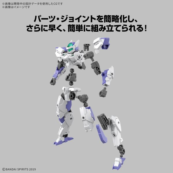 BANDAI 30MM 組裝模型輕作戰 1/144 eEXM-40 伊格萊特01 組裝模型 BANDAI 30MM 組裝模型輕作戰 1/144 eEXM-40 伊格萊特01 組裝模型