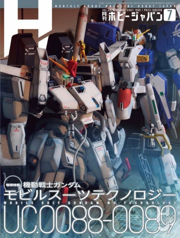 HOBBY JAPAN月刊 2026年 7月號 模型雜誌 日文版 HOBBY JAPAN月刊 2026年 7月號 模型雜誌 日文版