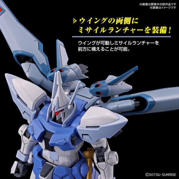 BANDAI HG 1/144 鋼彈SEED FREEDOM 吉昂激流 艾格妮絲專用機 5066307 BANDAI HG 1/144 鋼彈SEED FREEDOM 吉昂激流 艾格妮絲專用機
