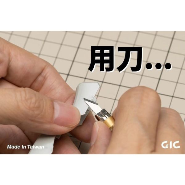 GIC TC-21 虎爪COZY 單刃斜口鉗 告別二段剪 GIC TC-21 虎爪COZY 單刃斜口鉗 告別二段剪