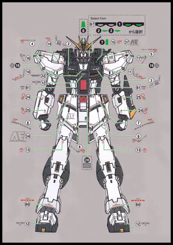 EVO水貼 基地限定 RG NU鋼彈 雙翼裝備 螢光  高清 水貼 EPR69 EVO水貼 基地限定 RG NU鋼彈 雙翼裝備 螢光  高清 水貼 EPR69