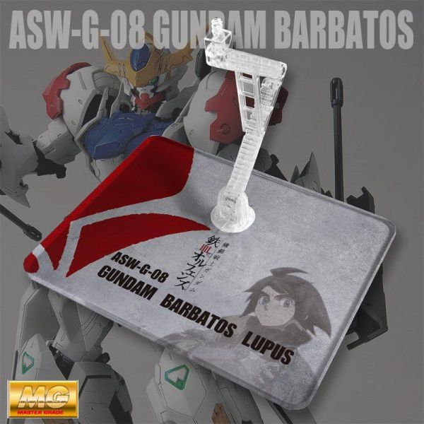 DS地台-MG 獵魔鋼彈 天狼王 巴巴托斯 鐵血孤兒 專用地台 DS地台-MG 獵魔鋼彈 天狼王 巴巴托斯 鐵血孤兒 專用地台