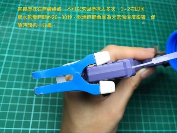E7-超速乾萬用膠水 E7.模型專用漆.硝基漆