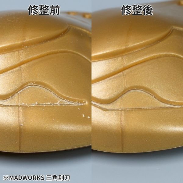 MADWORKS 三角刮刀 TRI0 TRIANGULAR SCRAPER MADWORKS 三角刮刀 TRI0 TRIANGULAR SCRAPER