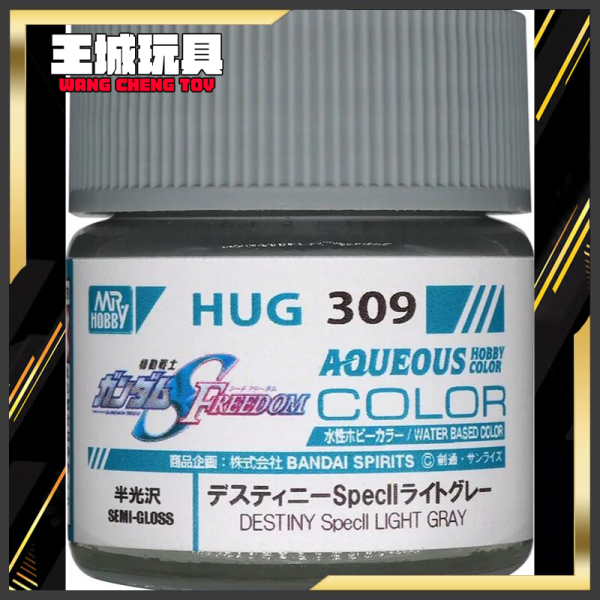 GSI HUG309 命運 Spec ll 半光澤 亮灰色 郡士 GSI HUG309 命運 Spec ll 半光澤 亮灰色 郡士