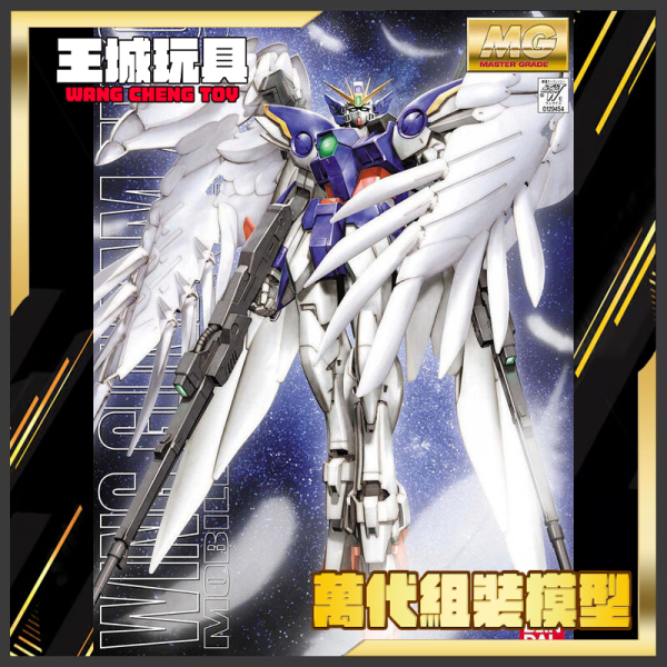 BANDAI MG 1/100 XXXG-00W0 WING ZERO 飛翼零式 天使鋼彈 5063541 BANDAI MG 1/100 XXXG-00W0 WING ZERO 飛翼零式 天使鋼彈 5063541