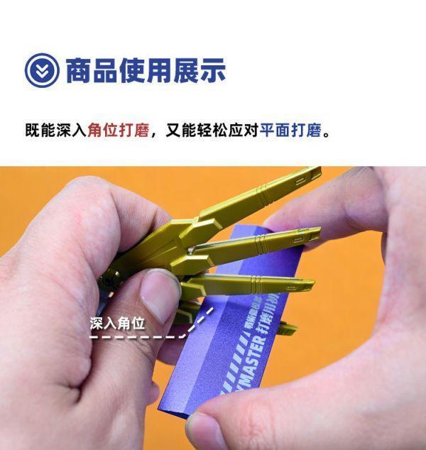 懶懶同學-單斜邊金屬打磨板黑#LA021-6 懶懶同學 單斜邊 打磨板 鋁合金 鋼彈 模型 製作工具