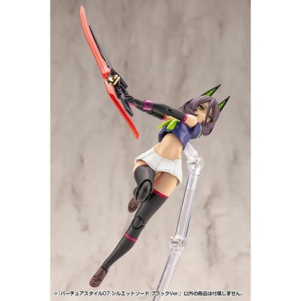 壽屋 MSG 武裝零件 GE007 幻影之劍 黑色版 壽屋 MSG 武裝零件 GE007 幻影之劍 黑色版