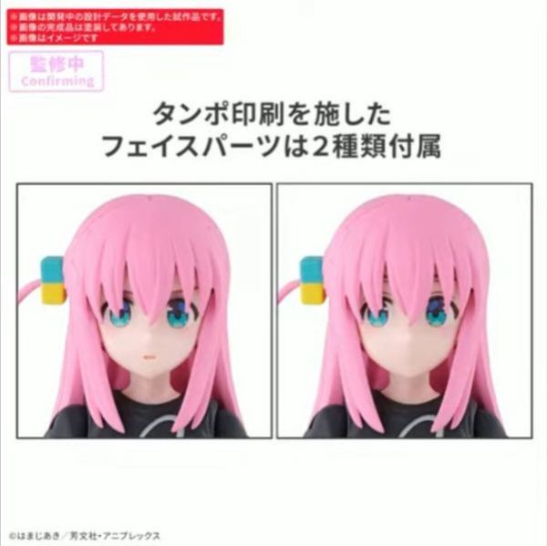 BANDAI 30MP 孤獨搖滾 後藤一里 小孤獨 組裝模型 BANDAI 30MP 孤獨搖滾 後藤一里 小孤獨 組裝模型