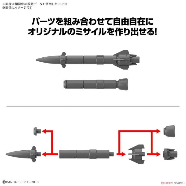 BANDAI 30MM 組裝模型輕作戰 1/144 配件套組21（多重飛彈1） BANDAI 30MF 組裝奇幻輕作戰 升級鎧甲（洛桑術士）5068864